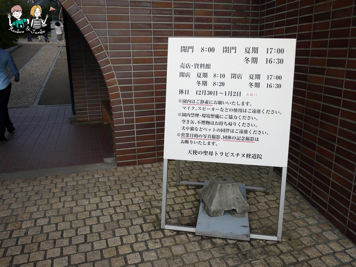 女子修道院 女子修道院