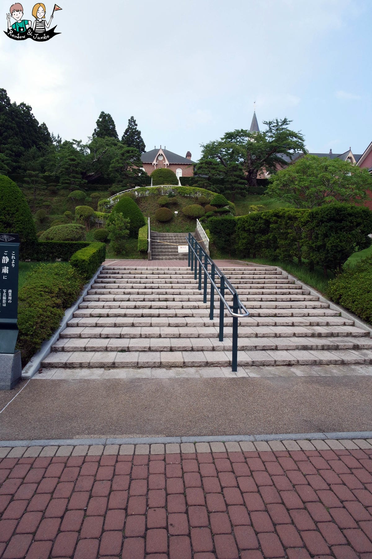 女子修道院 女子修道院