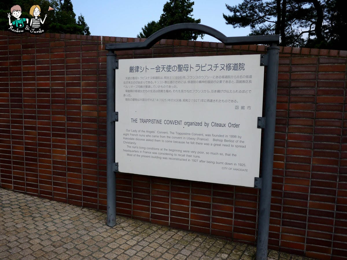 女子修道院 女子修道院