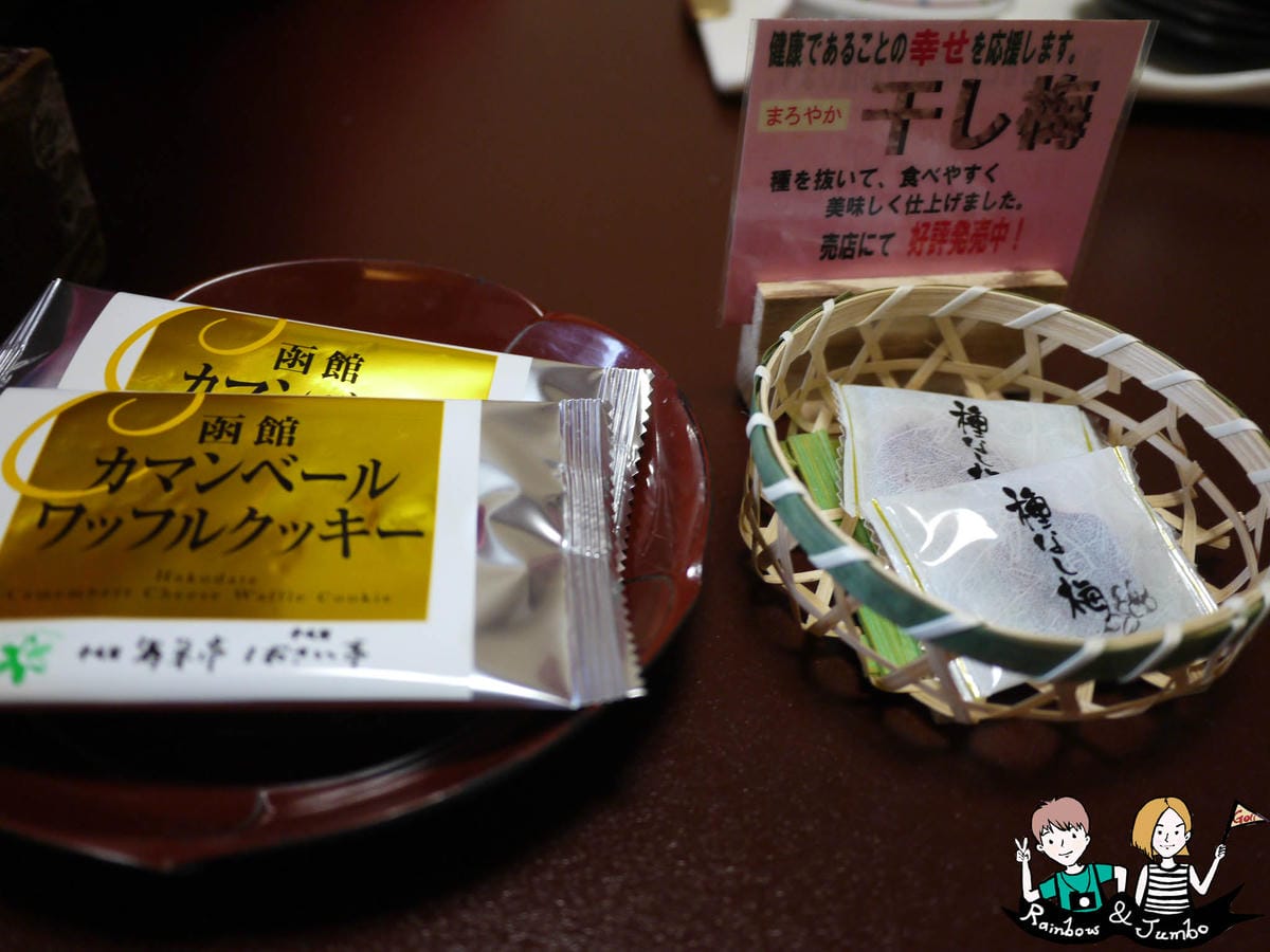 2015日本北海道之旅|湯~平成館溫泉旅館評價|北海道住宿 2015日本北海道之旅|湯~平成館溫泉旅館評價|北海道住宿