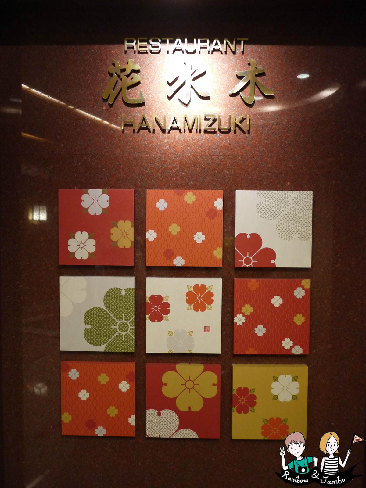 平成館 平成館
