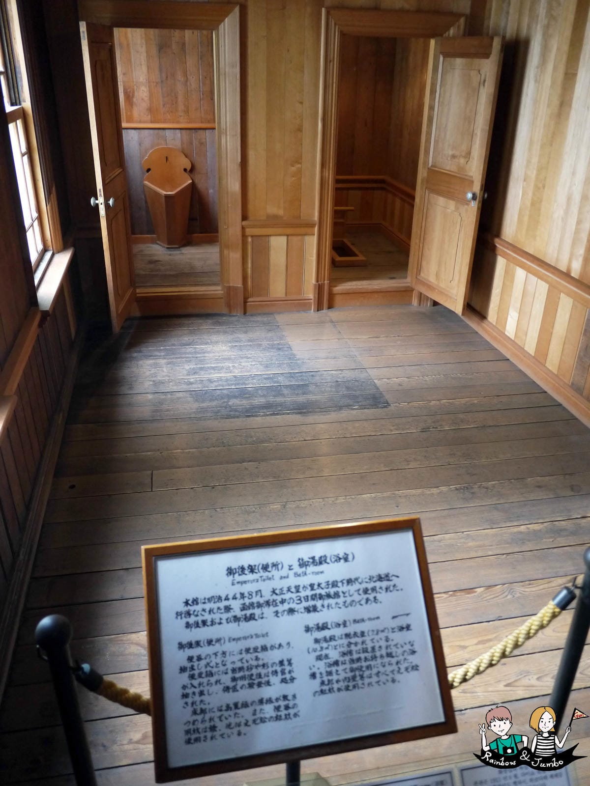 舊函館區公會堂 舊函館區公會堂