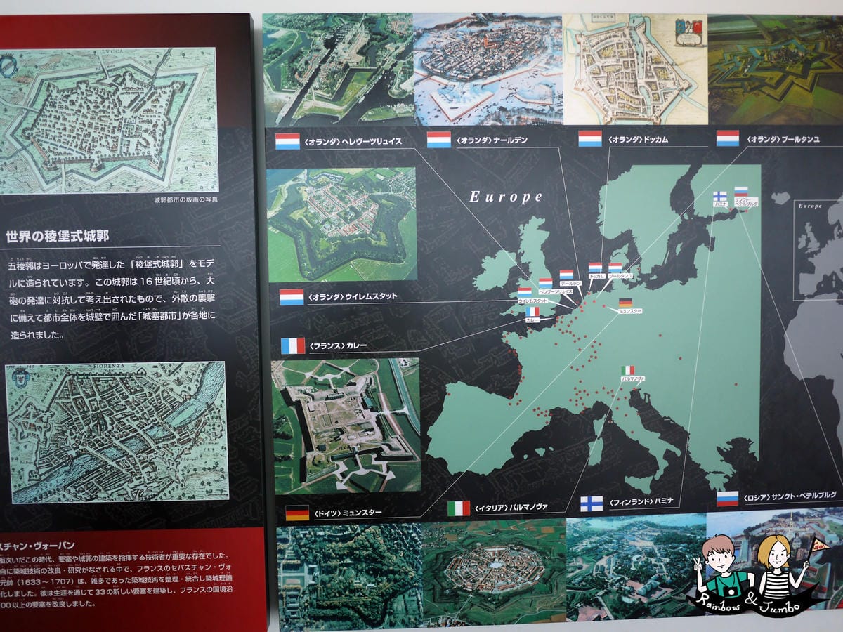 2015日本北海道之旅|五稜郭公園(五陵郭)非櫻花時節也很值 2015日本北海道之旅|五稜郭公園(五陵郭)非櫻花時節也很值