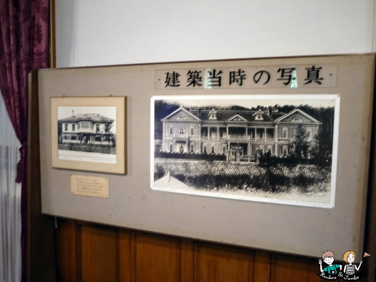 2015日本北海道之旅|舊函館區公會堂(舊函館公民會所)-北 2015日本北海道之旅|舊函館區公會堂(舊函館公民會所)-北