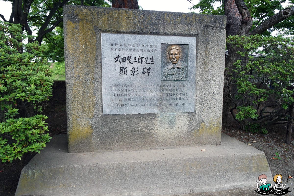 2015日本北海道之旅|五稜郭公園(五陵郭)非櫻花時節也很值 2015日本北海道之旅|五稜郭公園(五陵郭)非櫻花時節也很值