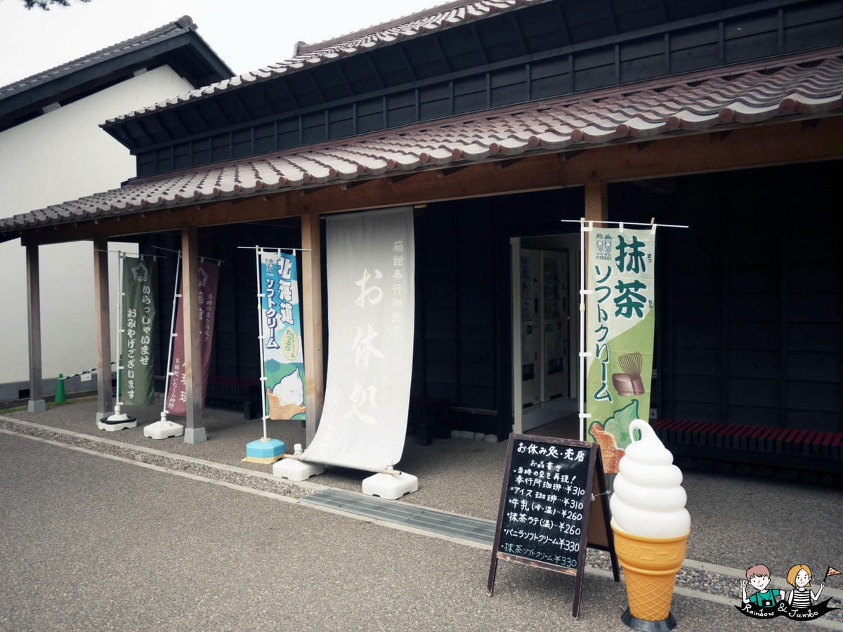 2015日本北海道之旅|五稜郭公園(五陵郭)非櫻花時節也很值 2015日本北海道之旅|五稜郭公園(五陵郭)非櫻花時節也很值