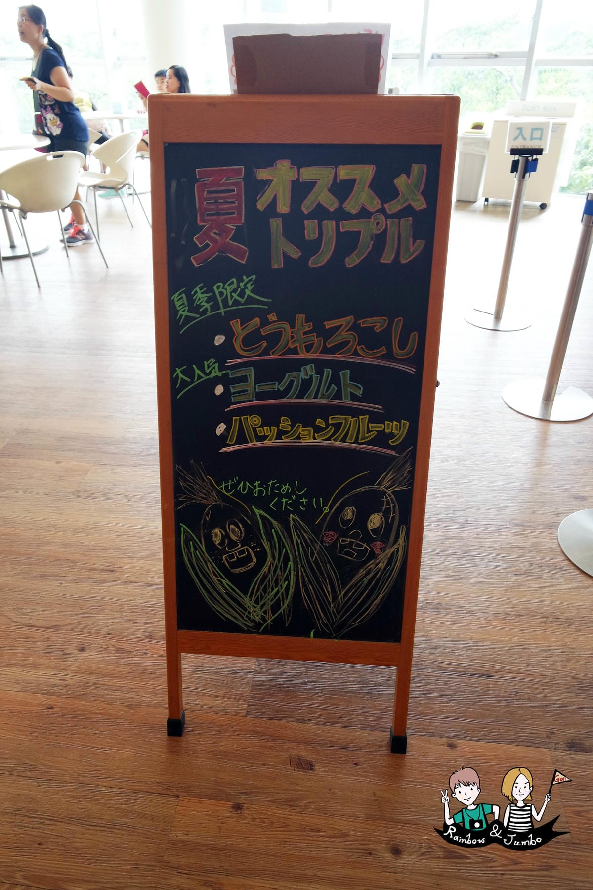 2015日本北海道之旅|五稜郭公園(五陵郭)非櫻花時節也很值 2015日本北海道之旅|五稜郭公園(五陵郭)非櫻花時節也很值