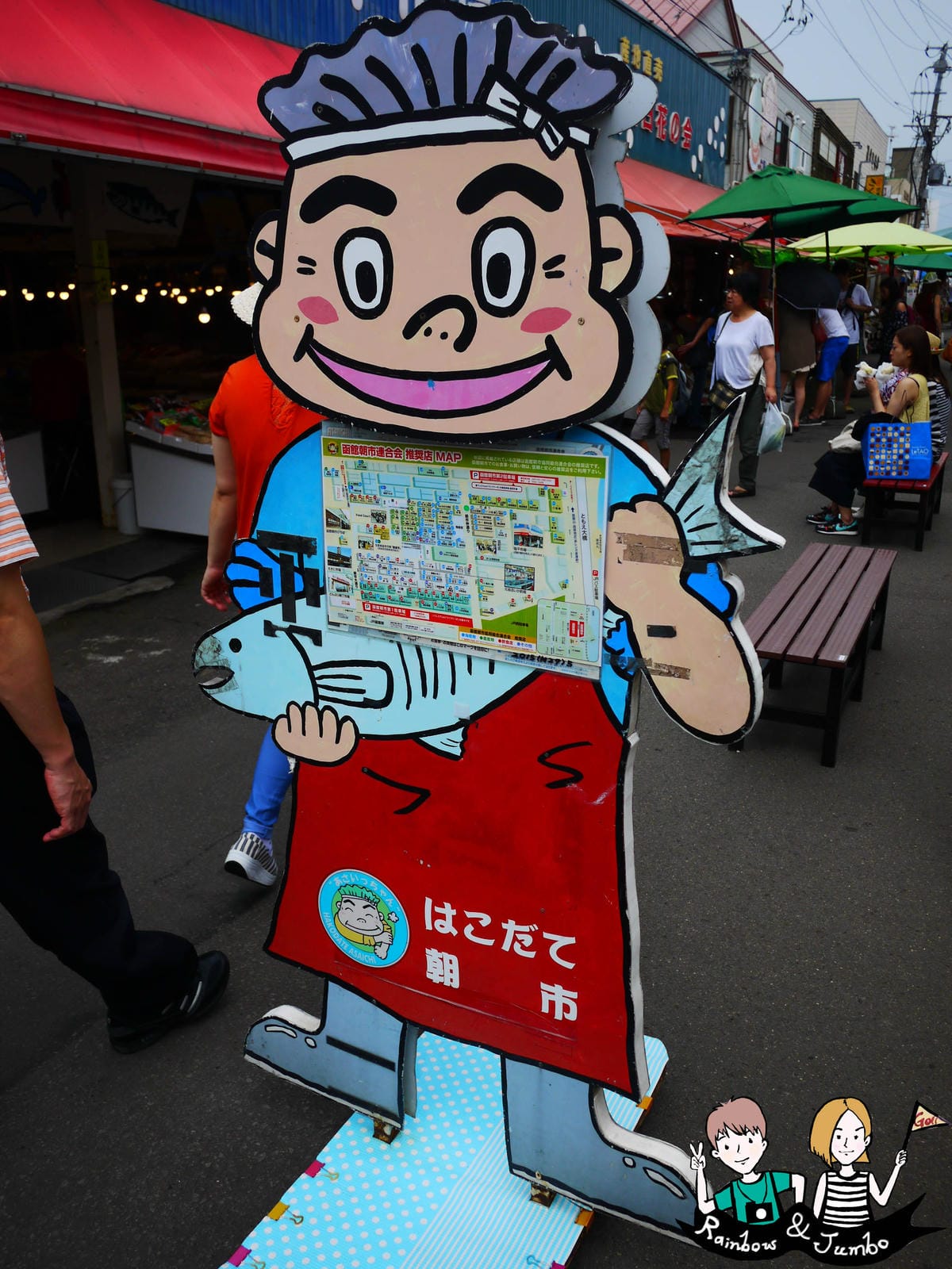 2015日本北海道之旅|函館朝市-北海道市場必吃海膽|北海道 2015日本北海道之旅|函館朝市-北海道市場必吃海膽|北海道