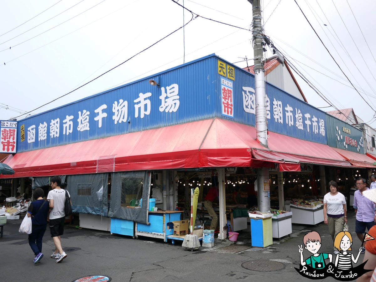 2015日本北海道之旅|函館朝市-北海道市場必吃海膽|北海道 2015日本北海道之旅|函館朝市-北海道市場必吃海膽|北海道