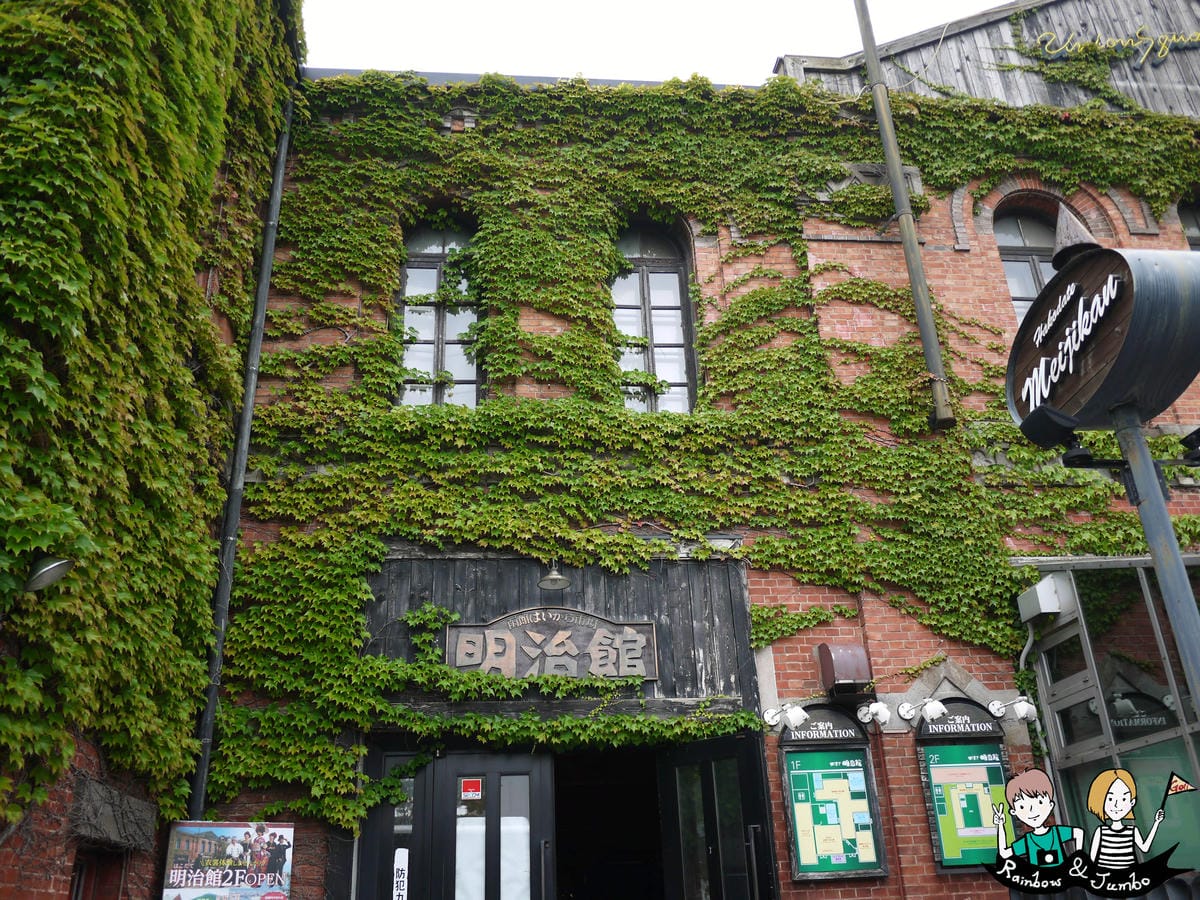 函館金森倉庫群 函館金森倉庫群