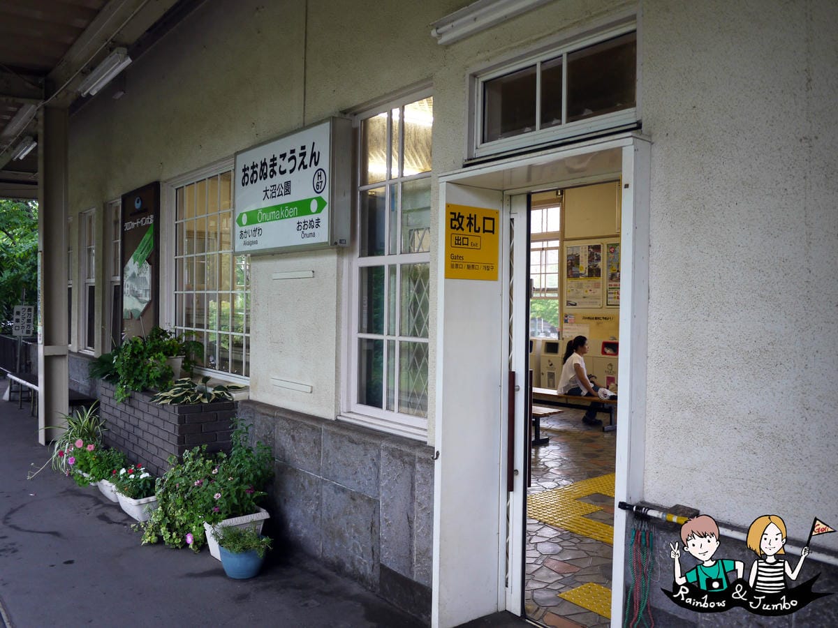 2015日本北海道之旅|大沼公園與北國列車行-滿足交通工具控 2015日本北海道之旅|大沼公園與北國列車行-滿足交通工具控