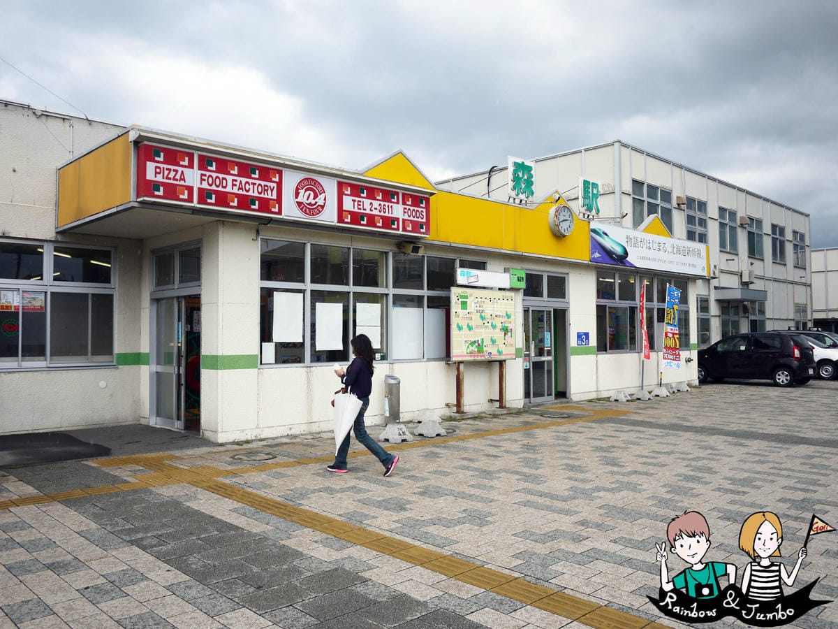 2015日本北海道之旅|大沼公園與北國列車行-滿足交通工具控 2015日本北海道之旅|大沼公園與北國列車行-滿足交通工具控