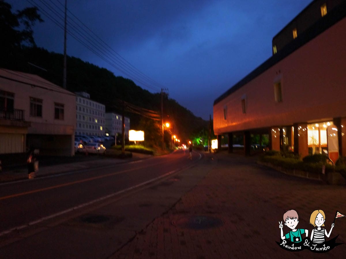 洞爺湖溫泉旅館 洞爺湖溫泉旅館