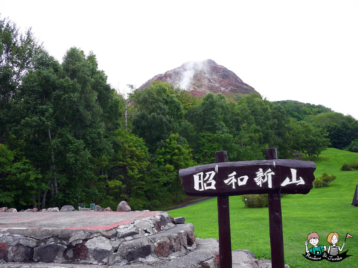 2015日本北海道之旅|洞爺湖太陽宮殿溫泉旅館Toya Su 2015日本北海道之旅|洞爺湖太陽宮殿溫泉旅館Toya Su