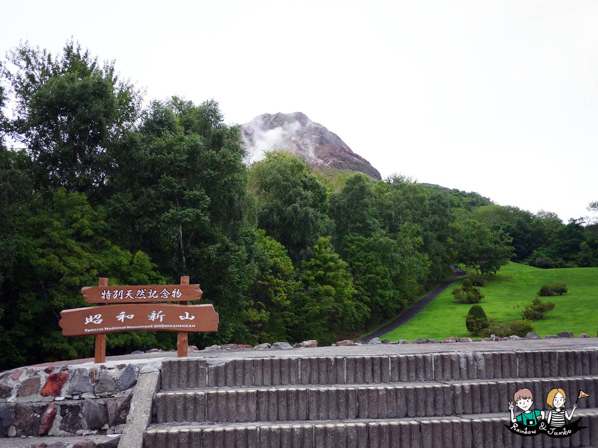 2015日本北海道之旅|洞爺湖太陽宮殿溫泉旅館Toya Su 2015日本北海道之旅|洞爺湖太陽宮殿溫泉旅館Toya Su