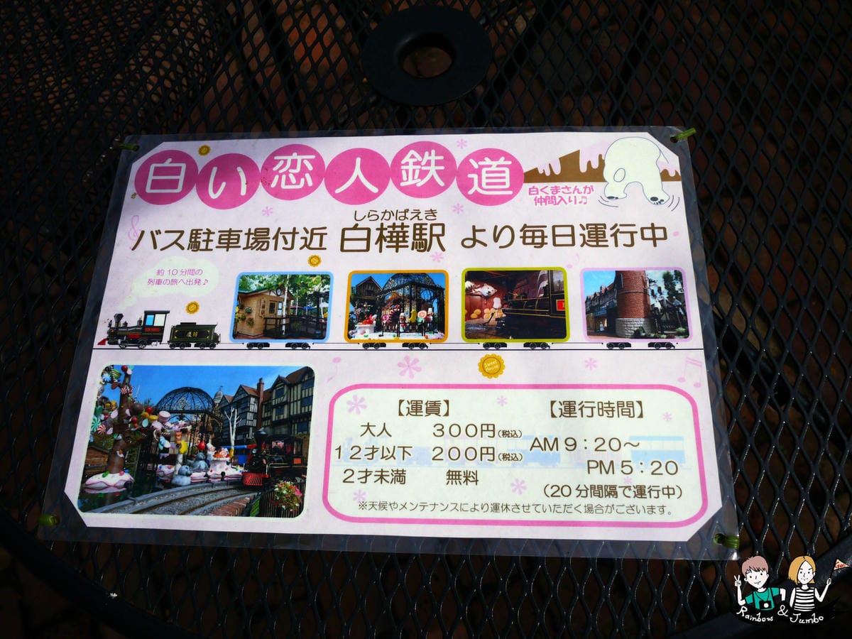 白色戀人 白色戀人