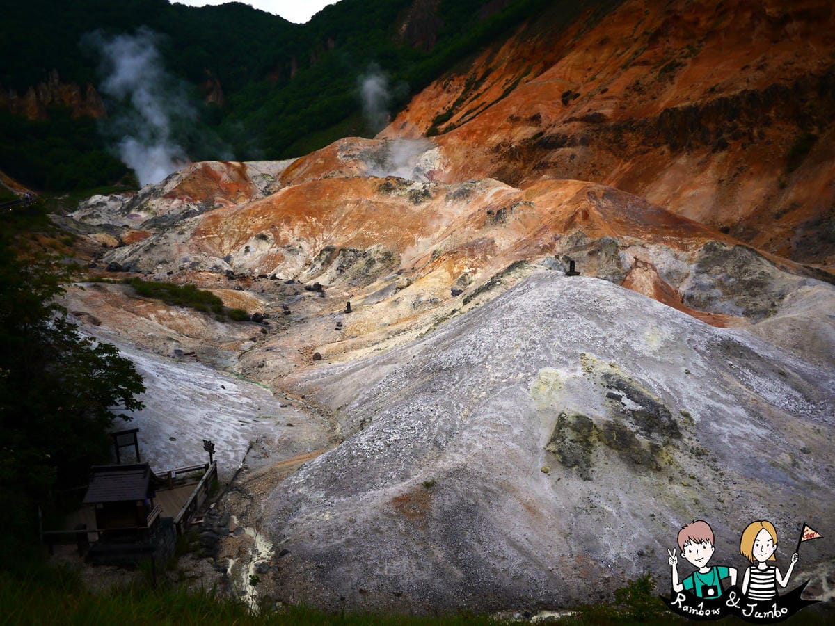 登別地獄谷 登別地獄谷
