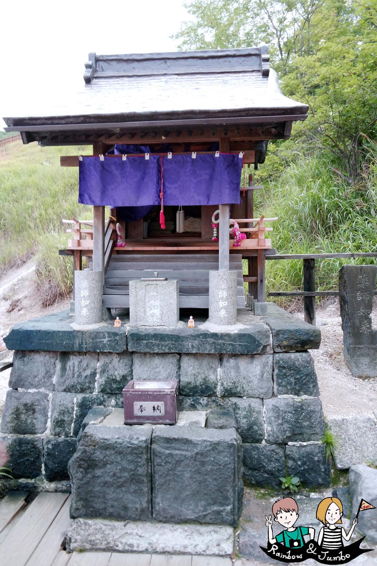 登別地獄谷 登別地獄谷