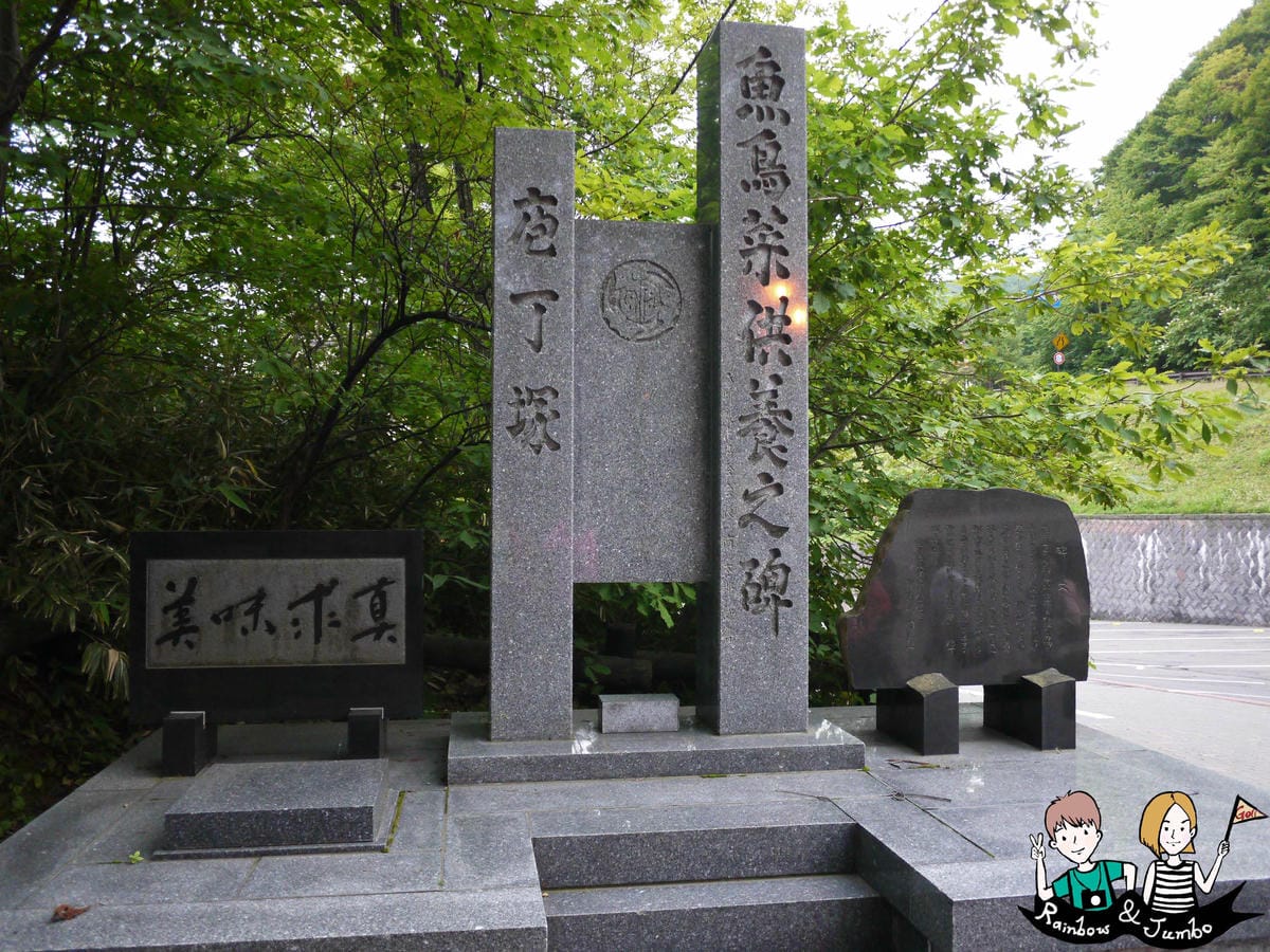 2015日本北海道之旅｜登別地獄谷，北海道火山地形自然景點推