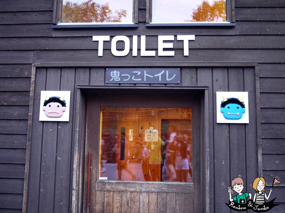 登別地獄谷 登別地獄谷