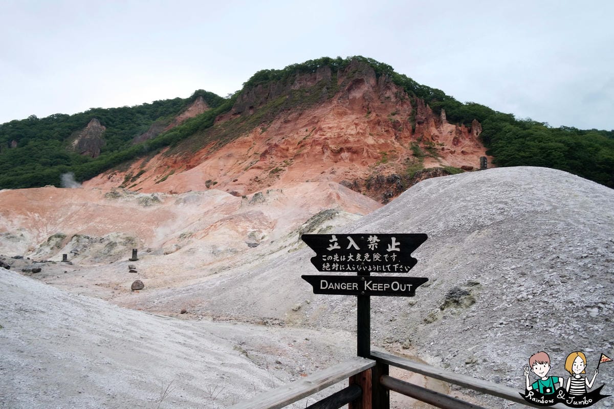 2015日本北海道之旅|登別地獄谷,北海道火山地形自然景點推 2015日本北海道之旅|登別地獄谷,北海道火山地形自然景點推