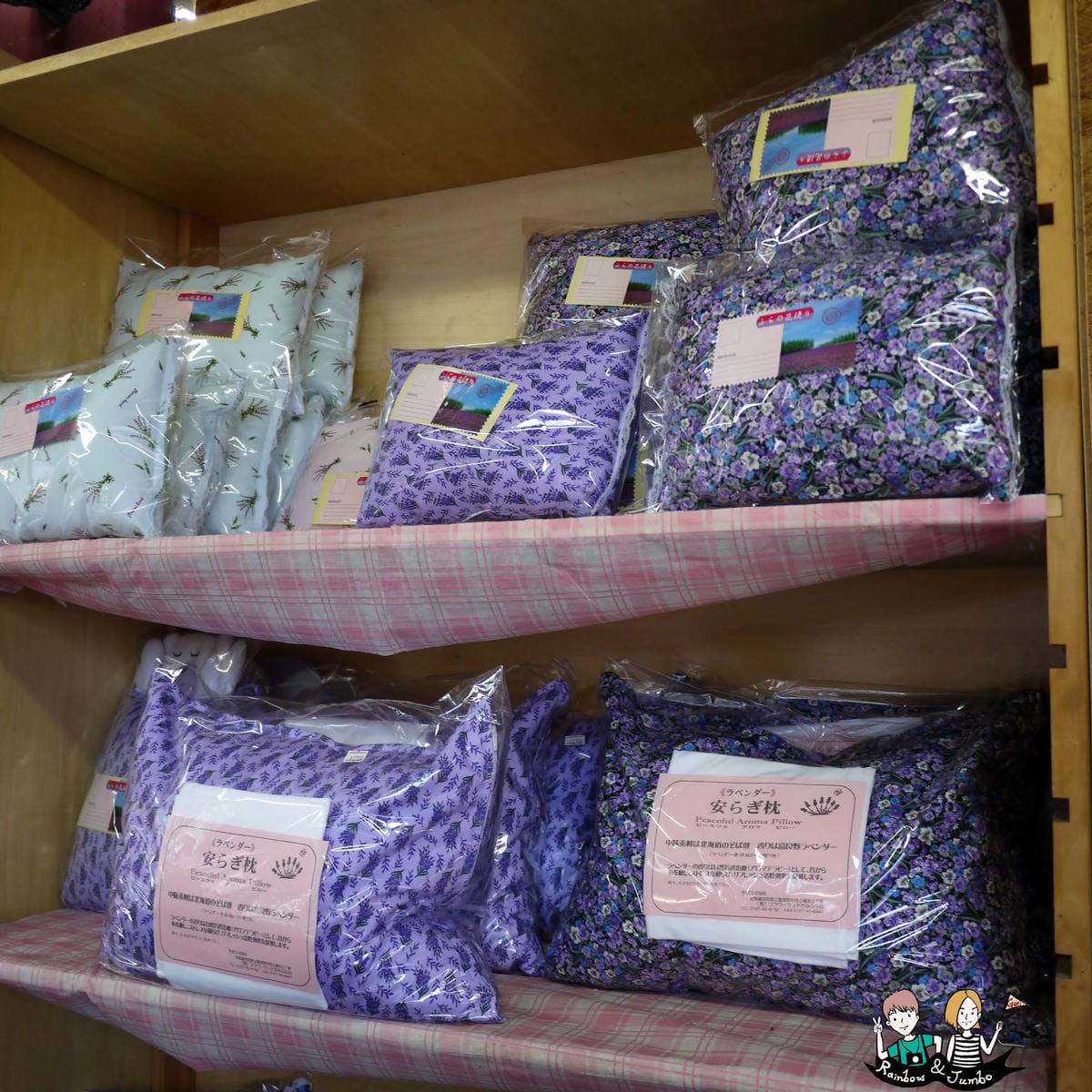 2015日本北海道之旅|手作薰衣草枕頭flower land 2015日本北海道之旅|手作薰衣草枕頭flower land