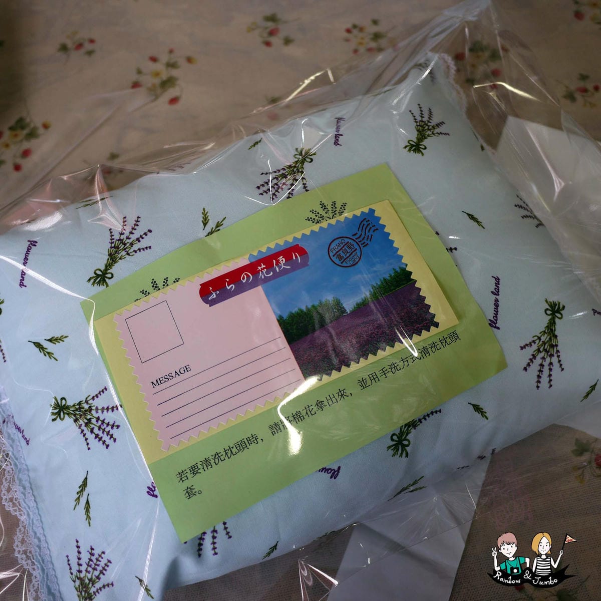 2015日本北海道之旅|手作薰衣草枕頭flower land 2015日本北海道之旅|手作薰衣草枕頭flower land