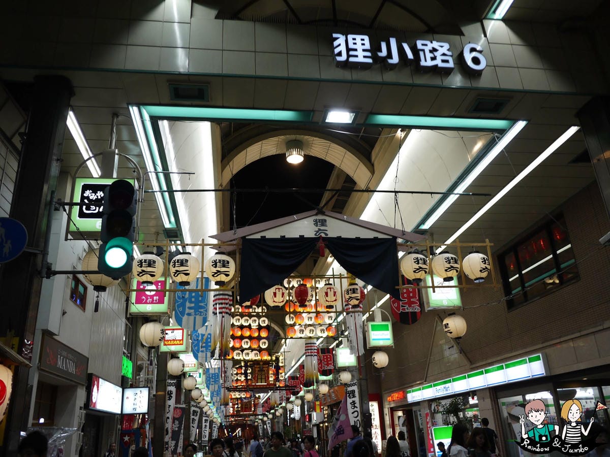 2015日本北海道之旅|狸小路商店街&IBIS飯店|北海道札 2015日本北海道之旅|狸小路商店街&IBIS飯店|北海道札