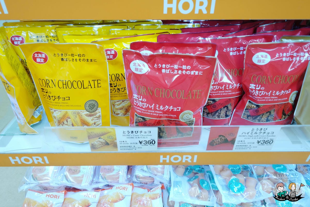 2015日本北海道之旅|狸小路商店街&IBIS飯店|北海道札 2015日本北海道之旅|狸小路商店街&IBIS飯店|北海道札