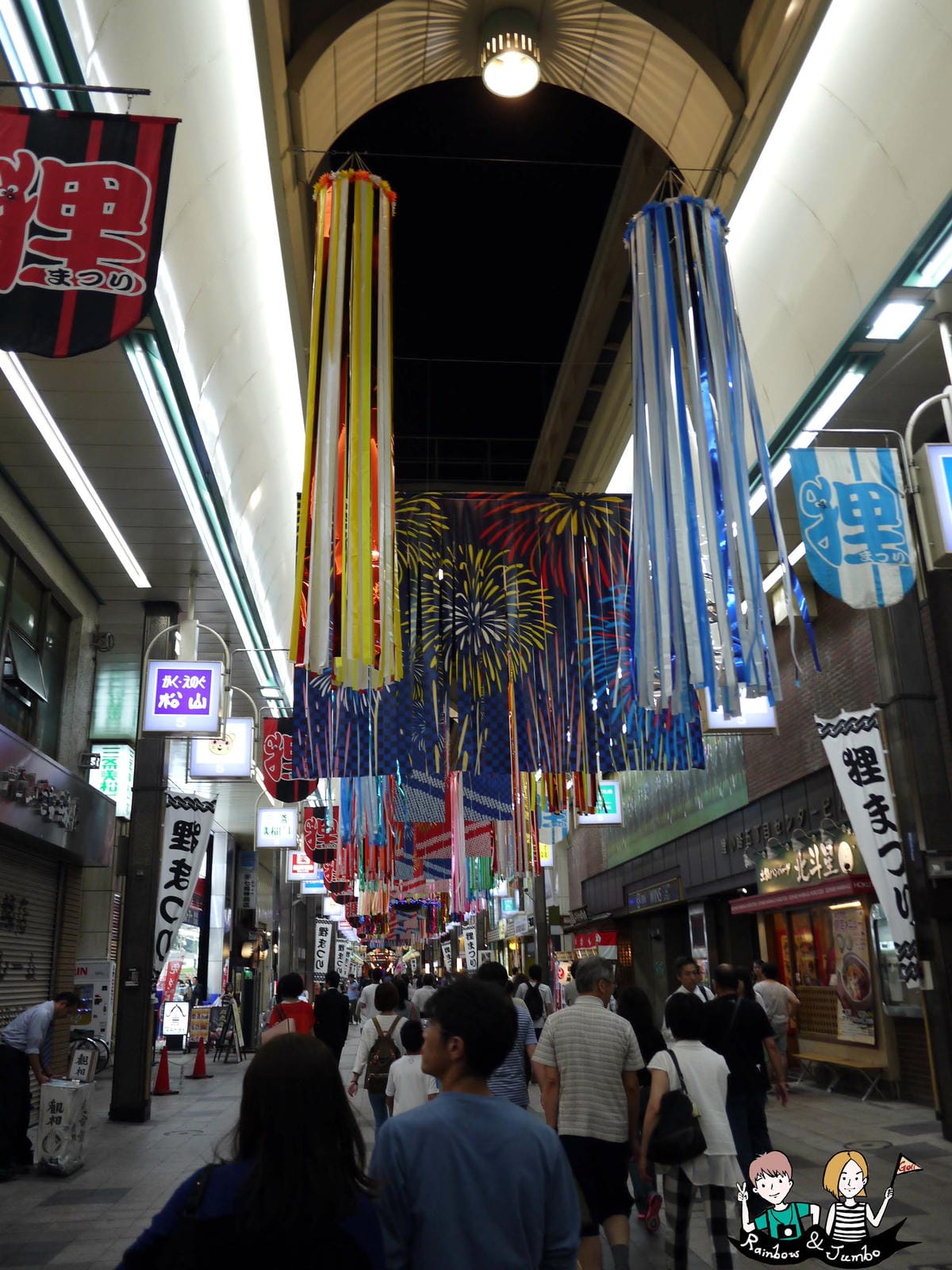 2015日本北海道之旅|狸小路商店街&IBIS飯店|北海道札 2015日本北海道之旅|狸小路商店街&IBIS飯店|北海道札