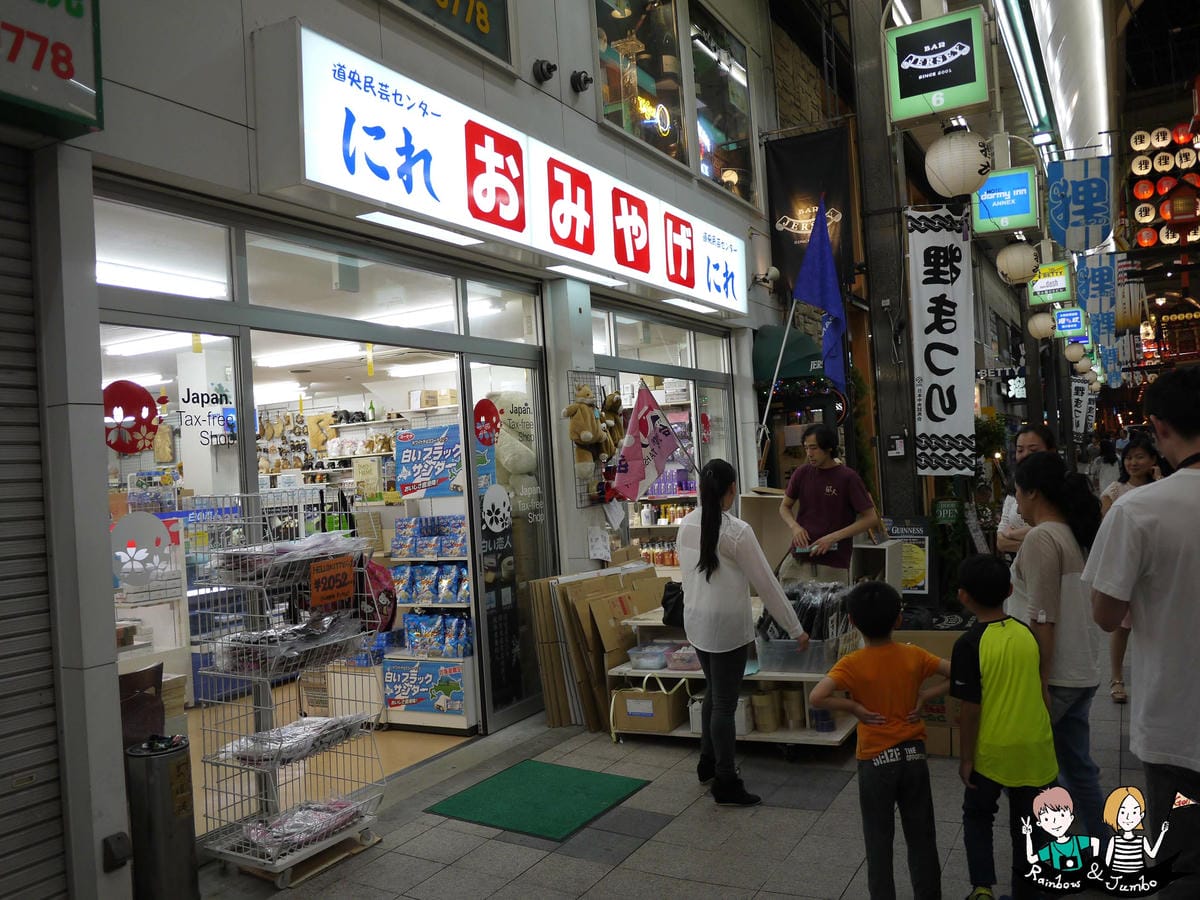 2015日本北海道之旅|狸小路商店街&IBIS飯店|北海道札 2015日本北海道之旅|狸小路商店街&IBIS飯店|北海道札