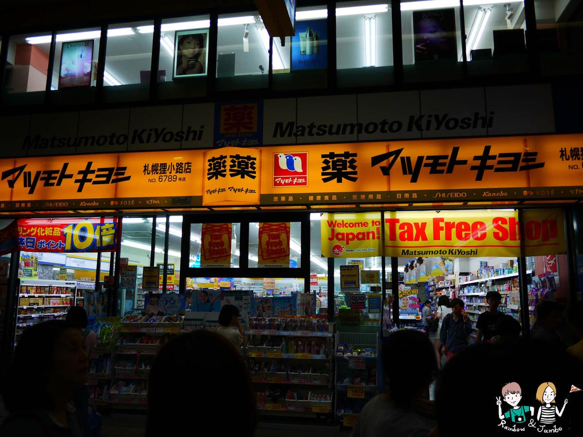 2015日本北海道之旅|狸小路商店街&IBIS飯店|北海道札 2015日本北海道之旅|狸小路商店街&IBIS飯店|北海道札