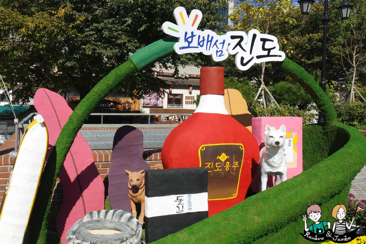 rainbow首爾自由行|明洞聖堂(서울명동성당 )-韓國天 rainbow首爾自由行|明洞聖堂(서울명동성당 )-韓國天