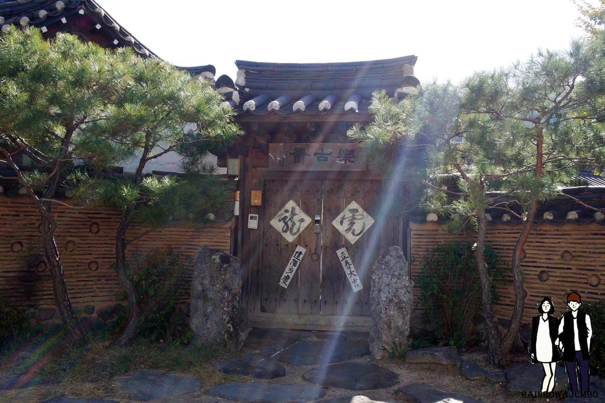 rainbow首爾自由行|北村八景及三清洞藝術街|首爾景點 rainbow首爾自由行|北村八景及三清洞藝術街|首爾景點