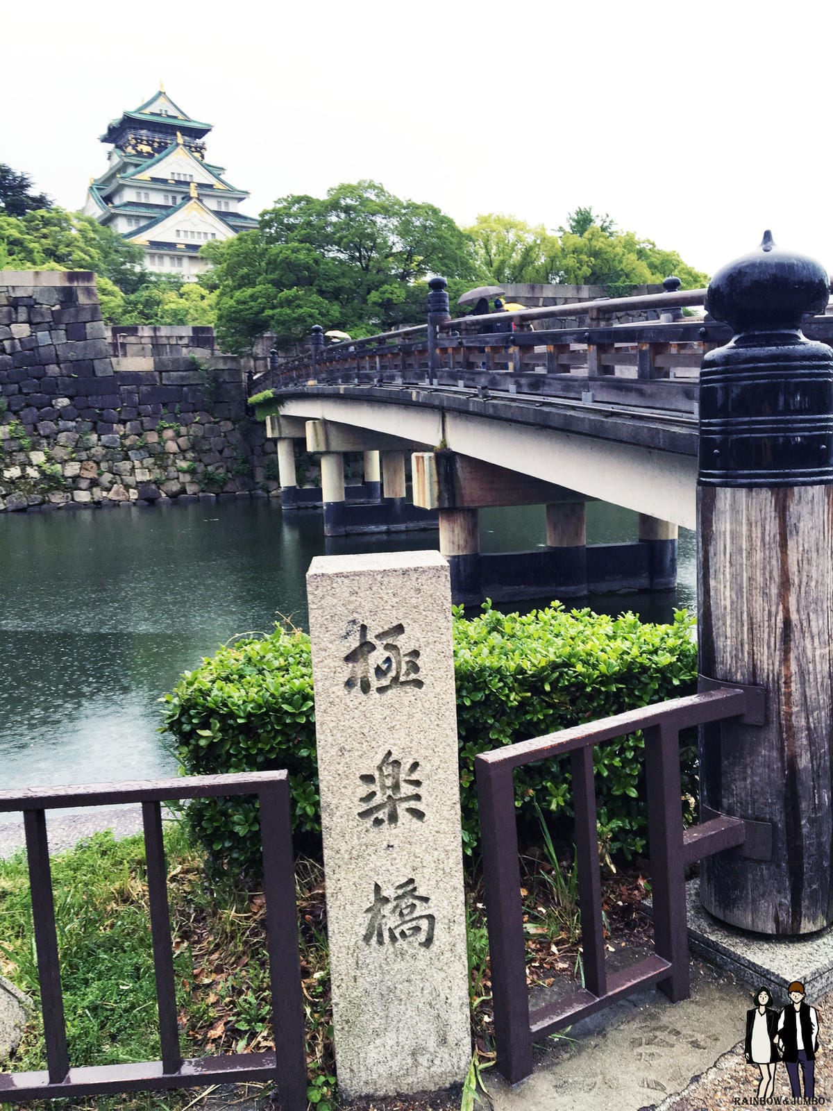 2016 Jumbo日本京阪奈自由行|來去大阪城當個觀光客, 2016 Jumbo日本京阪奈自由行|來去大阪城當個觀光客,