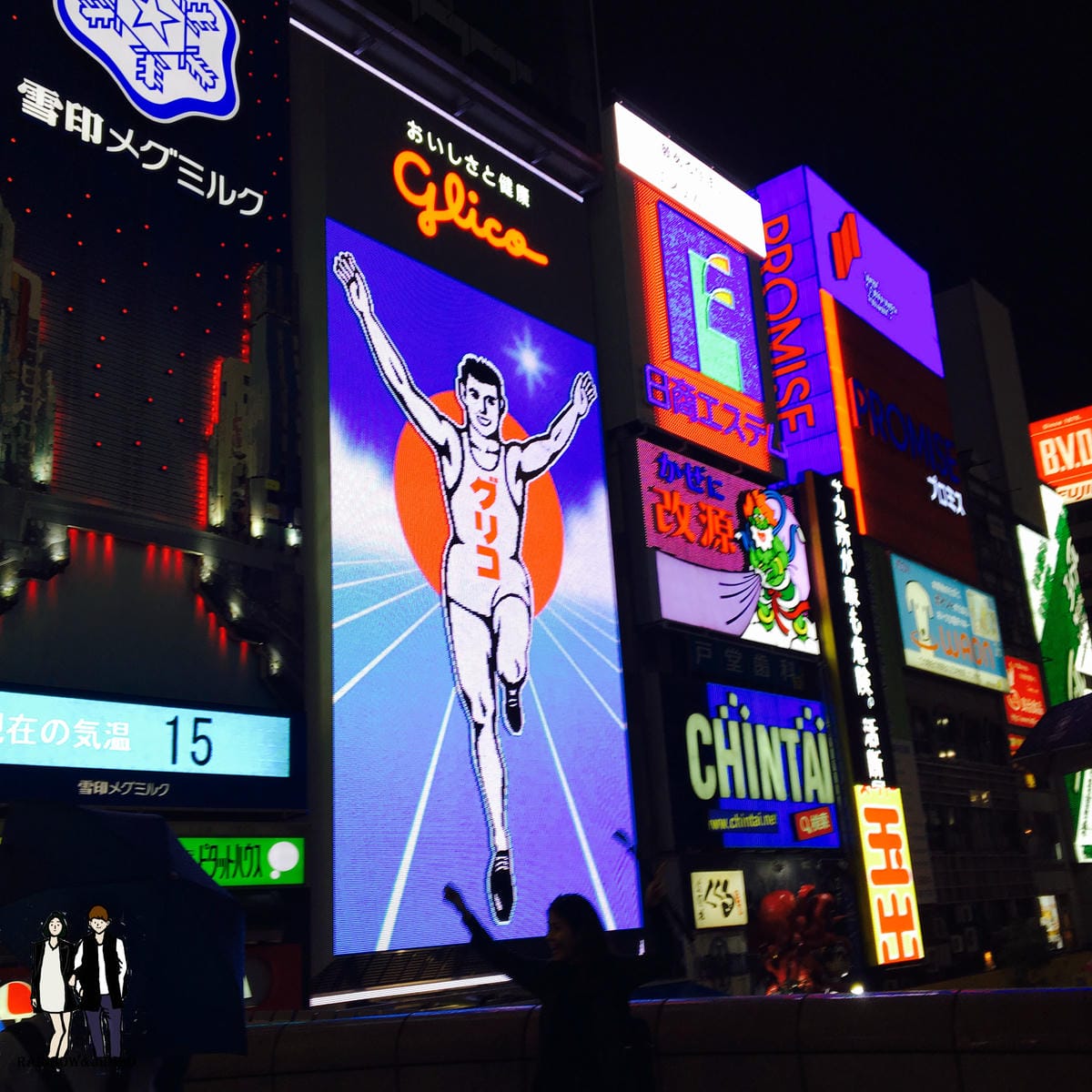 2016 Jumbo日本京阪奈自由行|燦爛夜晚不停歇道頓崛- 2016 Jumbo日本京阪奈自由行|燦爛夜晚不停歇道頓崛-