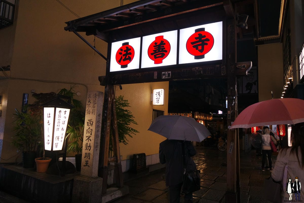 2016 Jumbo日本京阪奈自由行|燦爛夜晚不停歇道頓崛- 2016 Jumbo日本京阪奈自由行|燦爛夜晚不停歇道頓崛-