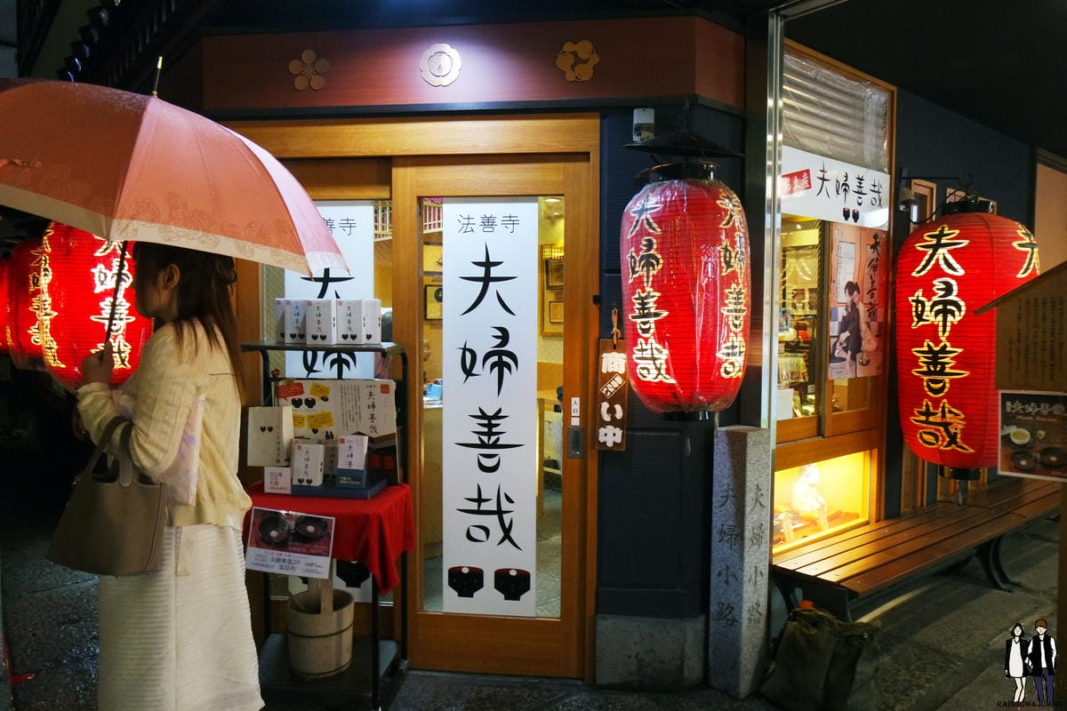 2016 Jumbo日本京阪奈自由行|燦爛夜晚不停歇道頓崛- 2016 Jumbo日本京阪奈自由行|燦爛夜晚不停歇道頓崛-