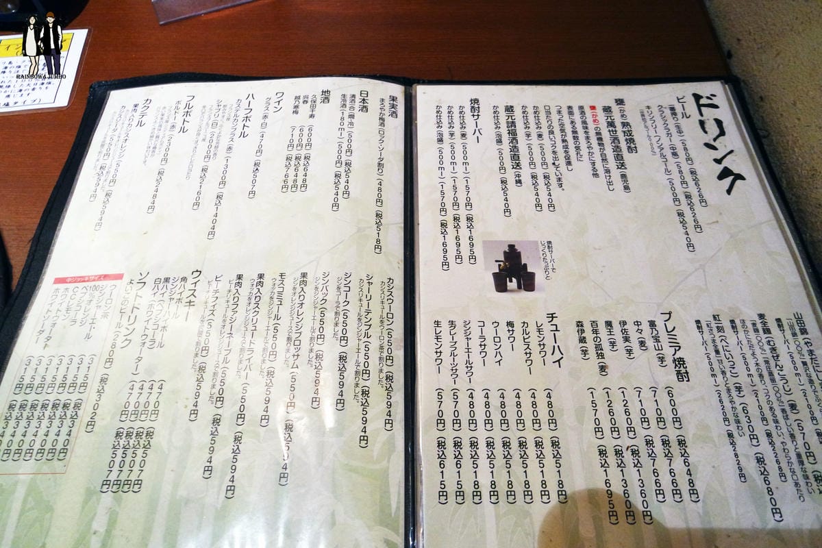 2016 Jumbo日本京阪奈自由行|日本人也推薦的燒肉一丁 2016 Jumbo日本京阪奈自由行|日本人也推薦的燒肉一丁