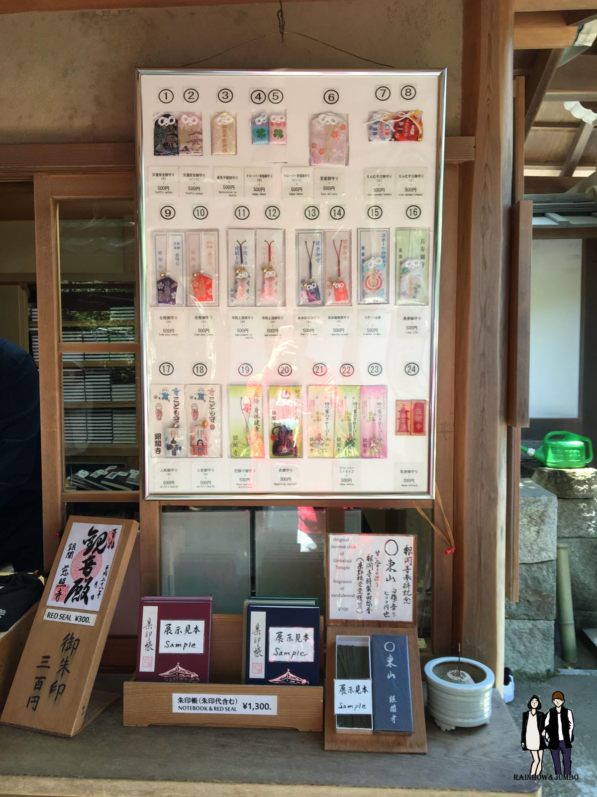 2016 Jumbo日本京阪奈自由行|京都銀閣寺禪意滿滿|日 2016 Jumbo日本京阪奈自由行|京都銀閣寺禪意滿滿|日