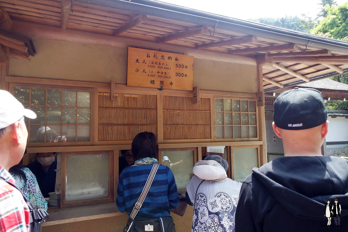 2016 Jumbo日本京阪奈自由行|京都銀閣寺禪意滿滿|日 2016 Jumbo日本京阪奈自由行|京都銀閣寺禪意滿滿|日