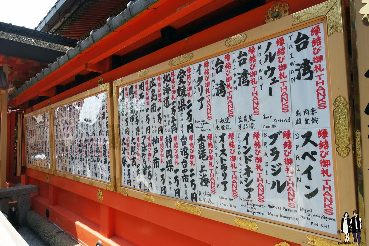 2016 Jumbo日本京阪奈自由行-清水寺與地主神社(上) 2016 Jumbo日本京阪奈自由行-清水寺與地主神社(上)