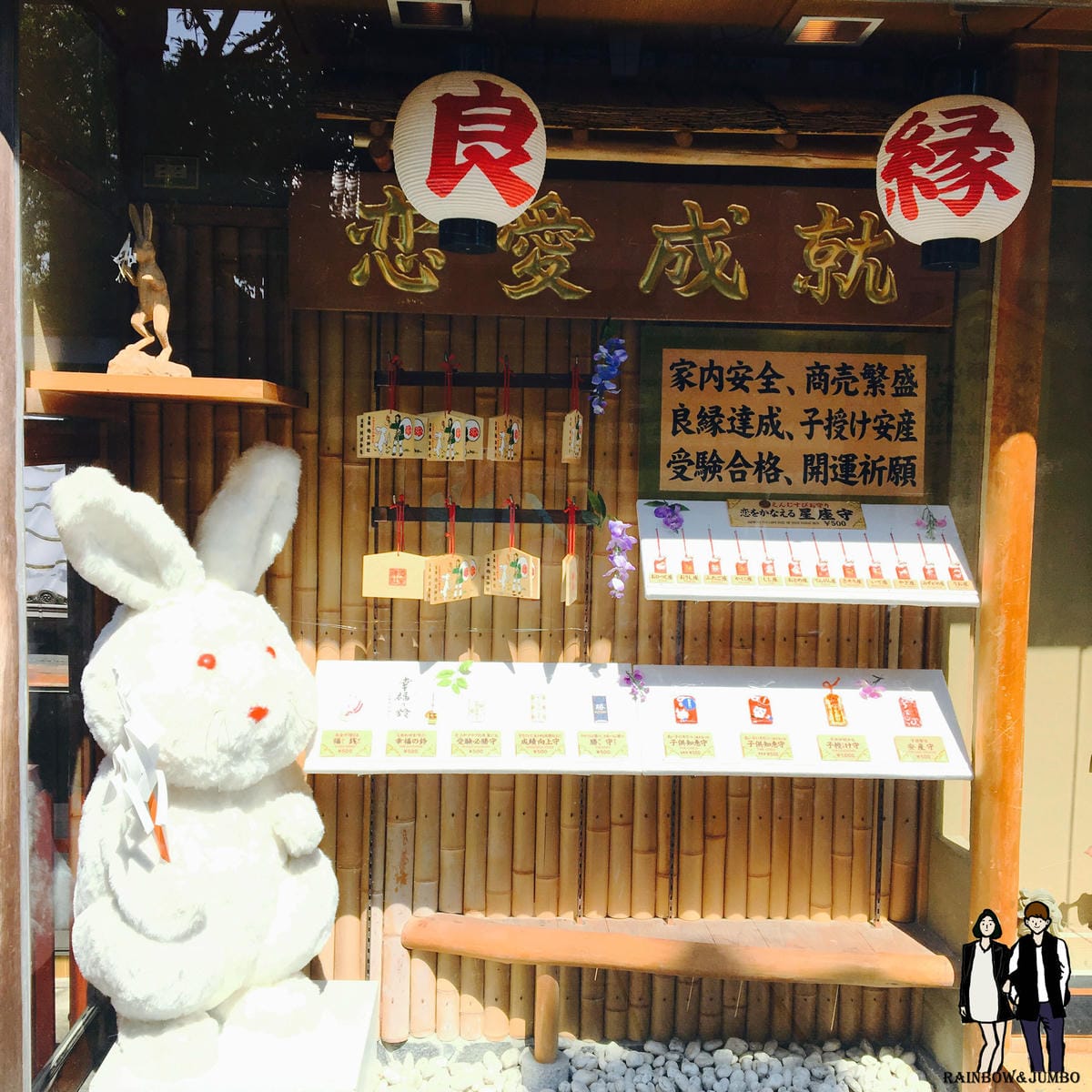 2016 Jumbo日本京阪奈自由行-清水寺與地主神社(上) 2016 Jumbo日本京阪奈自由行-清水寺與地主神社(上)