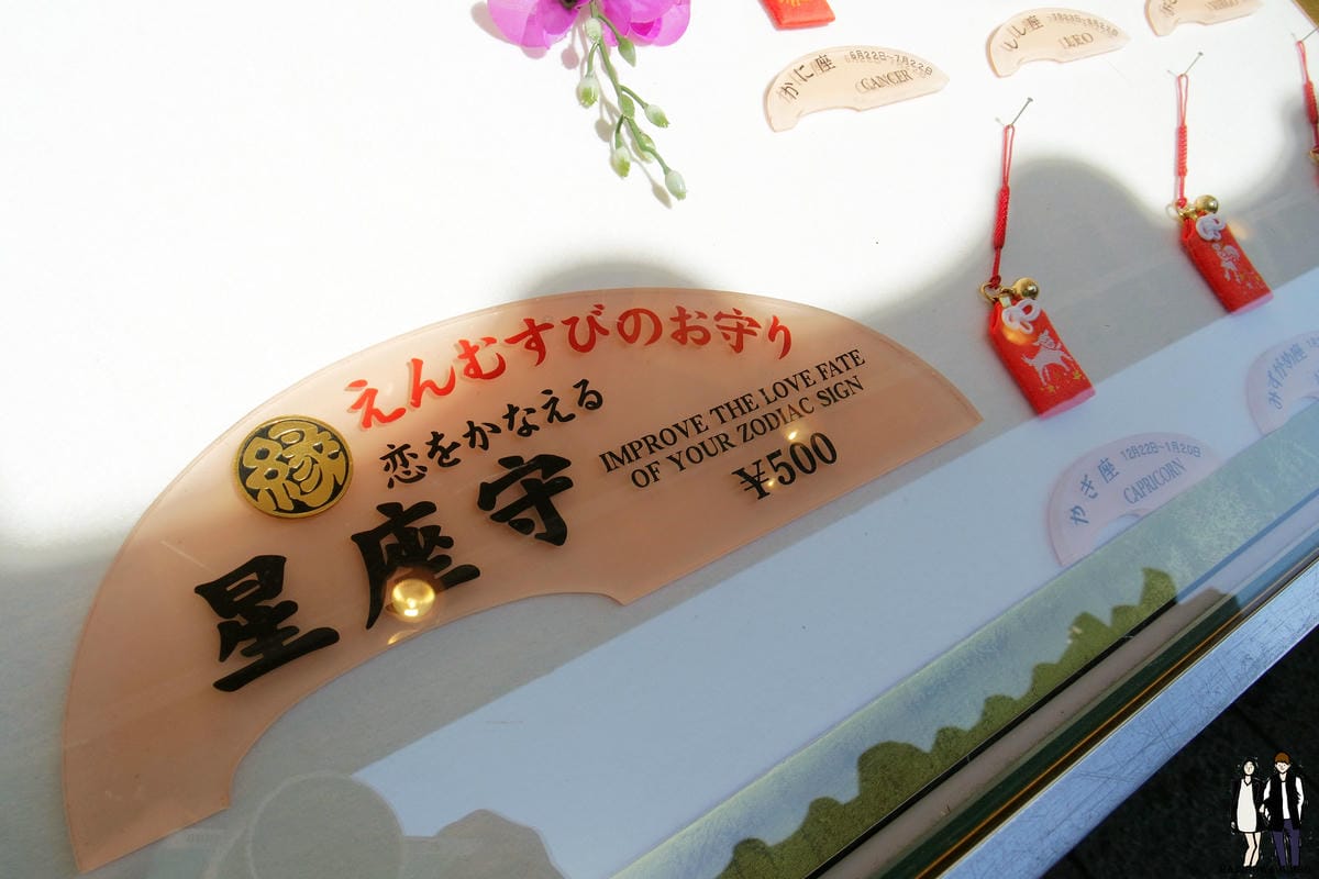 2016 Jumbo日本京阪奈自由行-清水寺與地主神社(上) 2016 Jumbo日本京阪奈自由行-清水寺與地主神社(上)