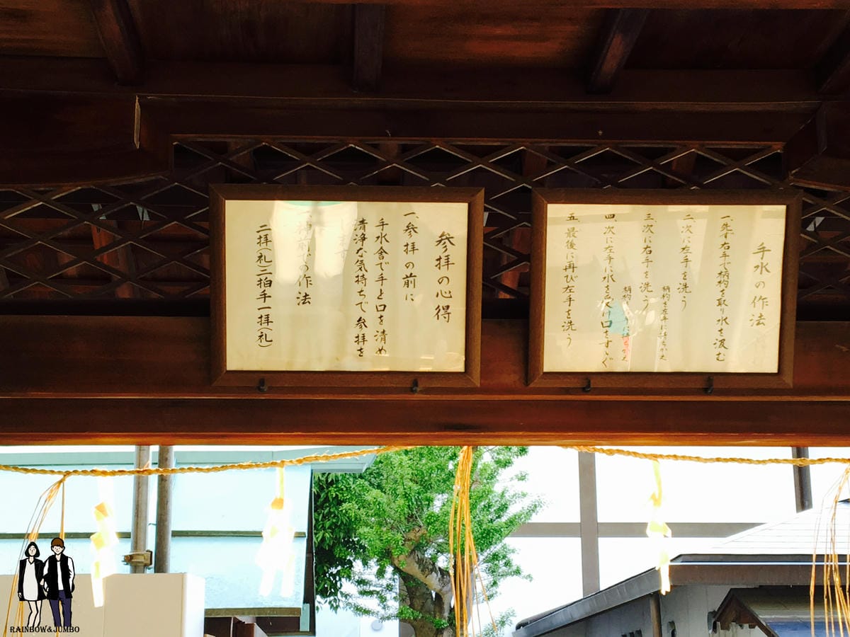 2016 Jumbo日本京阪奈自由行|京都必到景點~八坂神社 2016 Jumbo日本京阪奈自由行|京都必到景點~八坂神社