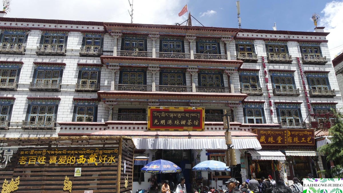 2017 Jumbo中國西藏|拉薩美食推薦剛吉餐廳、光明港瓊 2017 Jumbo中國西藏|拉薩美食推薦剛吉餐廳、光明港瓊
