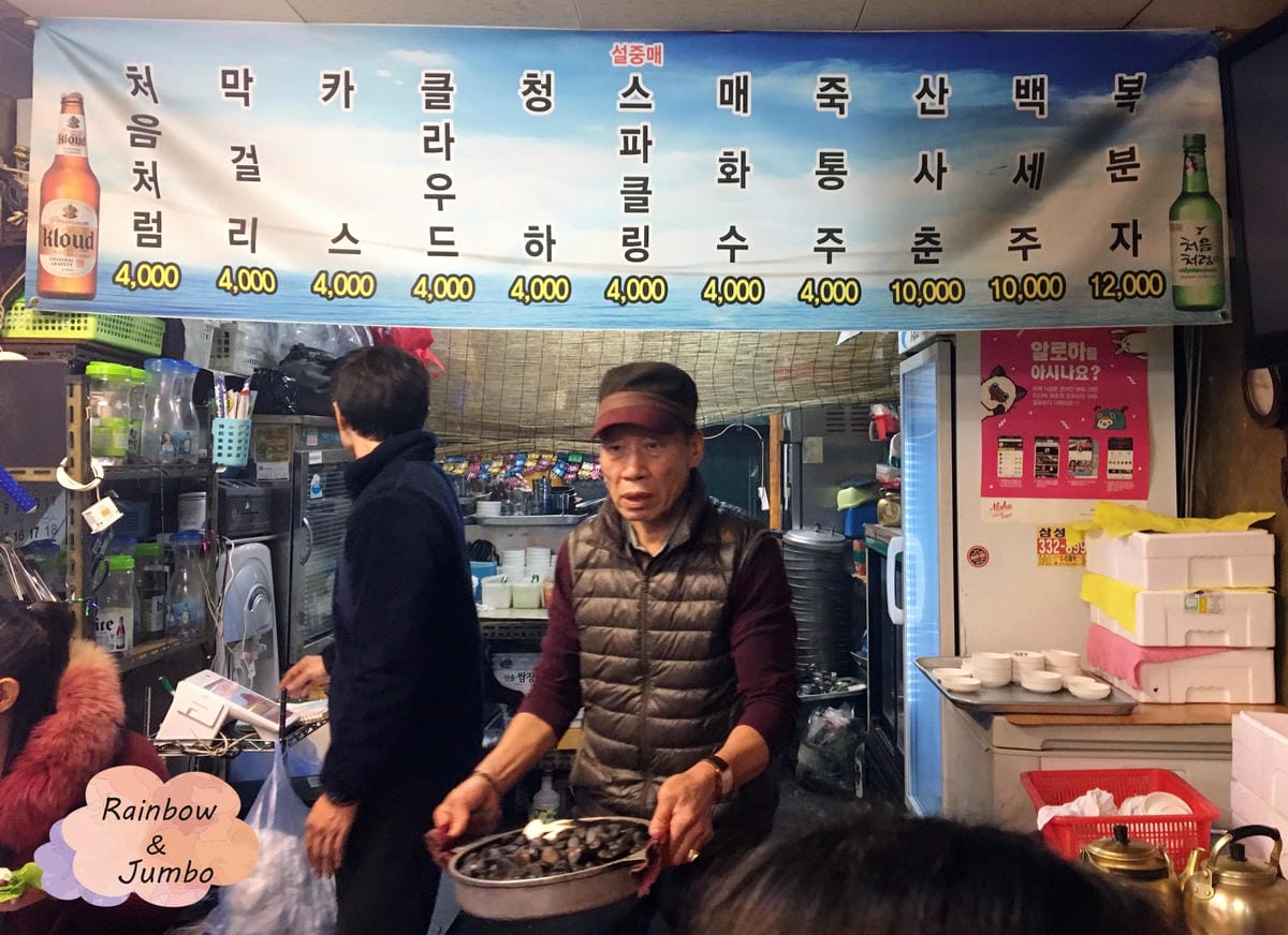 2017 Jumbo韓國首爾旅遊|弘大入口站|烤肉推薦~小豬 2017 Jumbo韓國首爾旅遊|弘大入口站|烤肉推薦~小豬