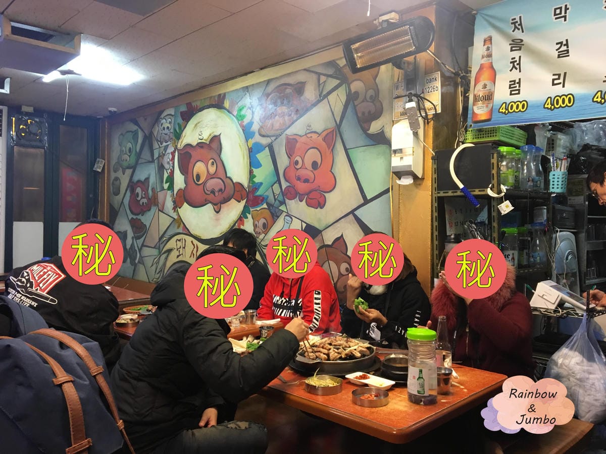 2017 Jumbo韓國首爾旅遊|弘大入口站|烤肉推薦~小豬 2017 Jumbo韓國首爾旅遊|弘大入口站|烤肉推薦~小豬