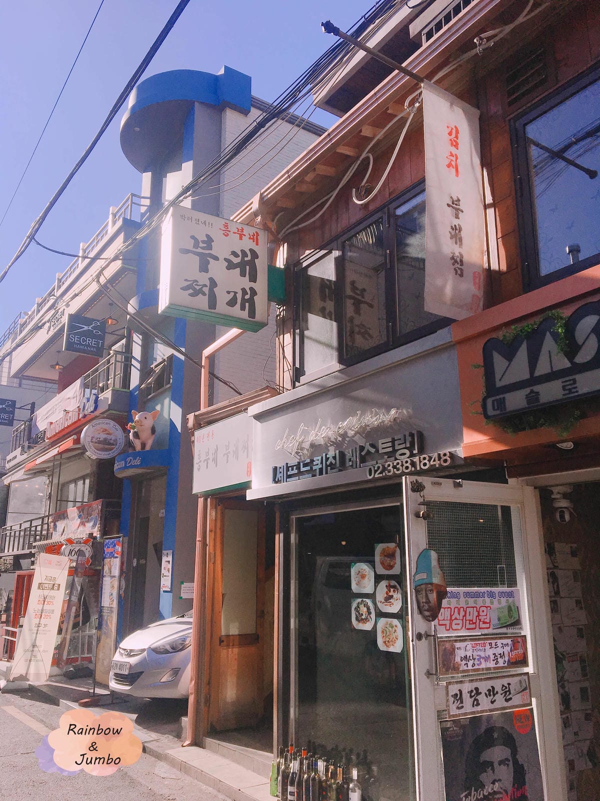 2017 Jumbo韓國首爾旅遊|弘大入口站|暗藏巷弄好滋味 2017 Jumbo韓國首爾旅遊|弘大入口站|暗藏巷弄好滋味