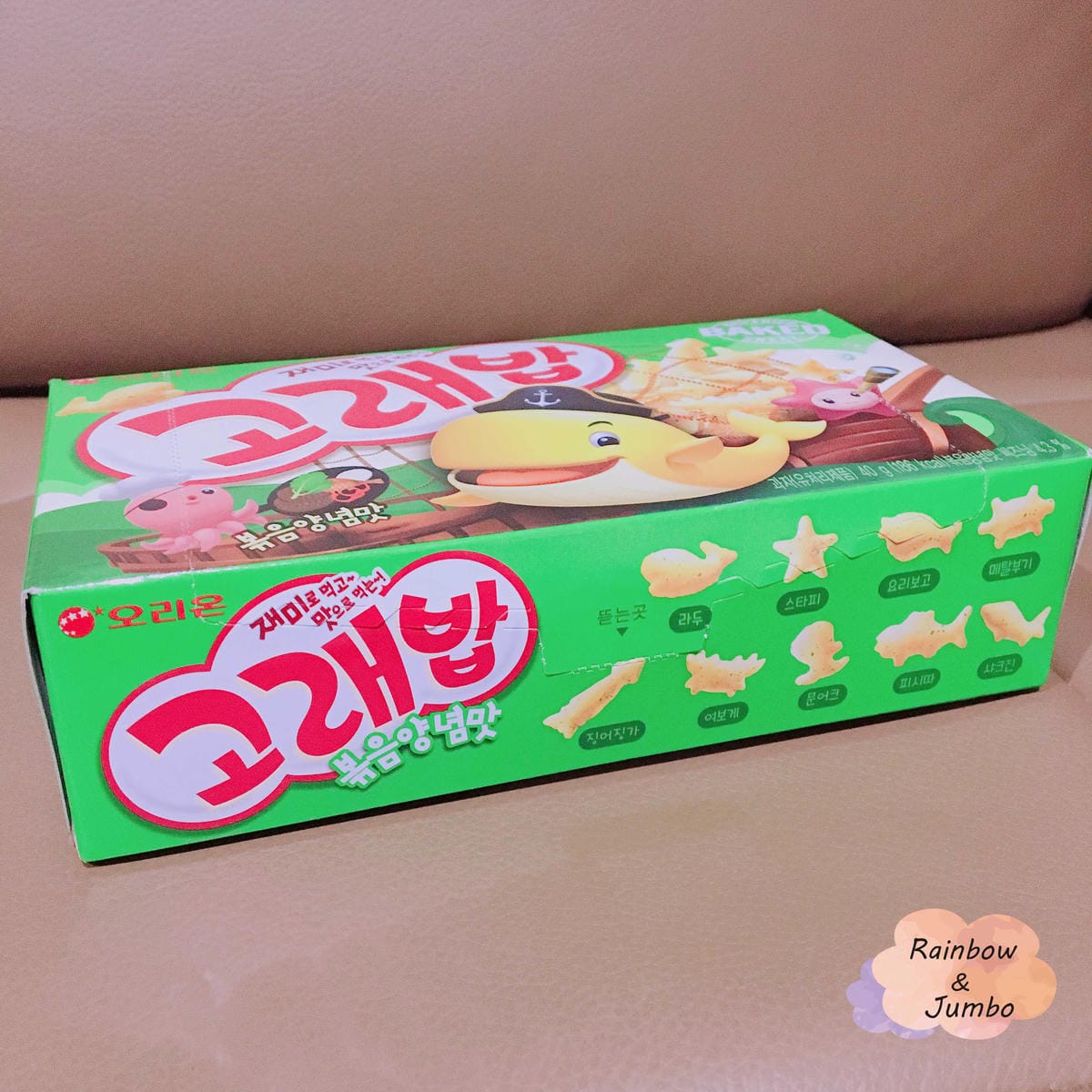 2017 Jumbo韓國首爾旅遊|伴手禮買到生火還要代購|伴 2017 Jumbo韓國首爾旅遊|伴手禮買到生火還要代購|伴
